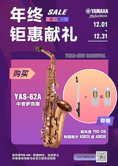 年终钜惠献礼：YAS-62A买赠活动限时进行中